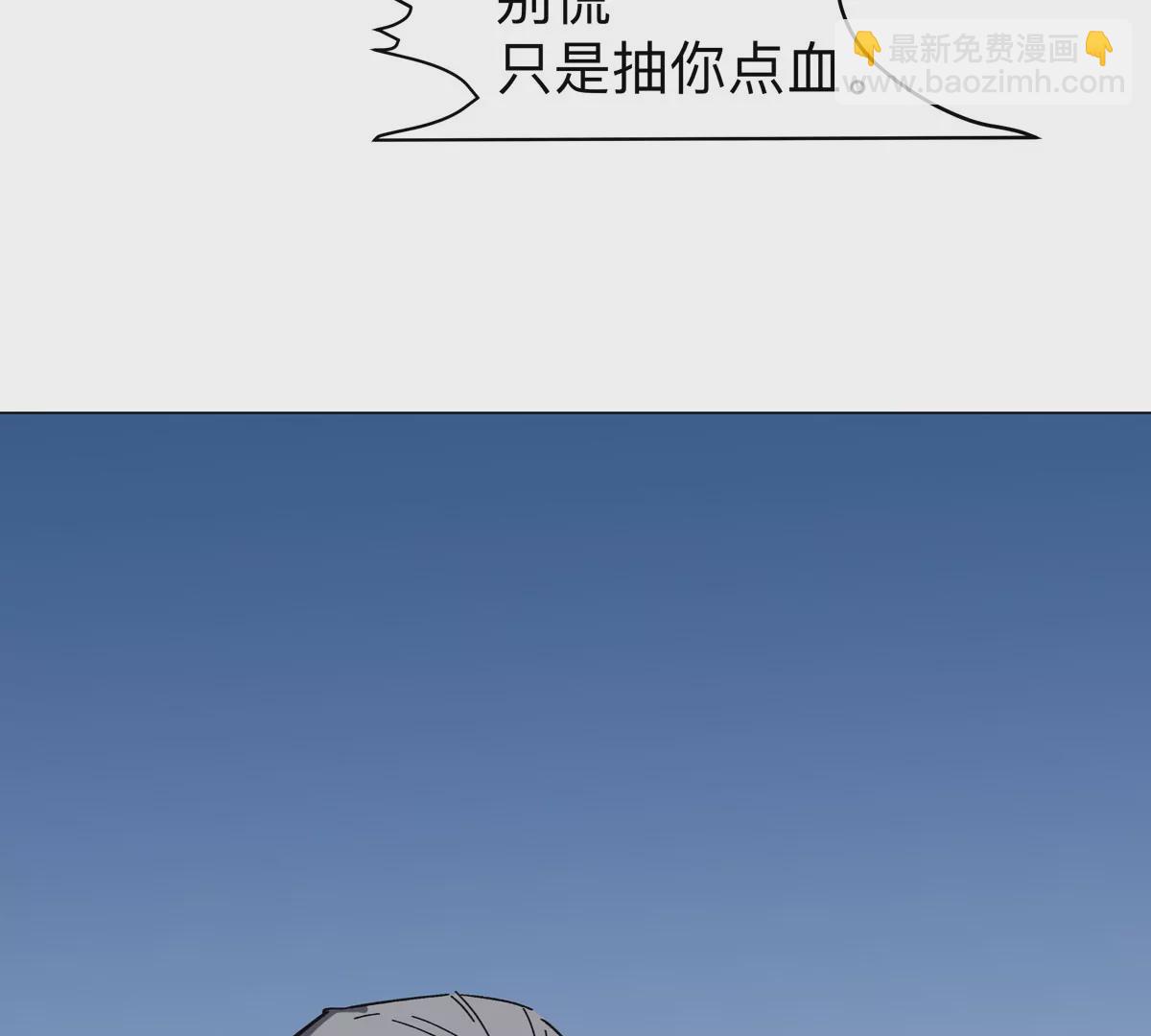 第37话 老相好？46