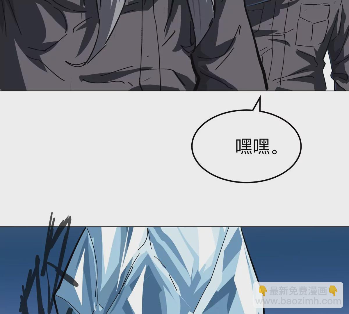 第37话 老相好？52