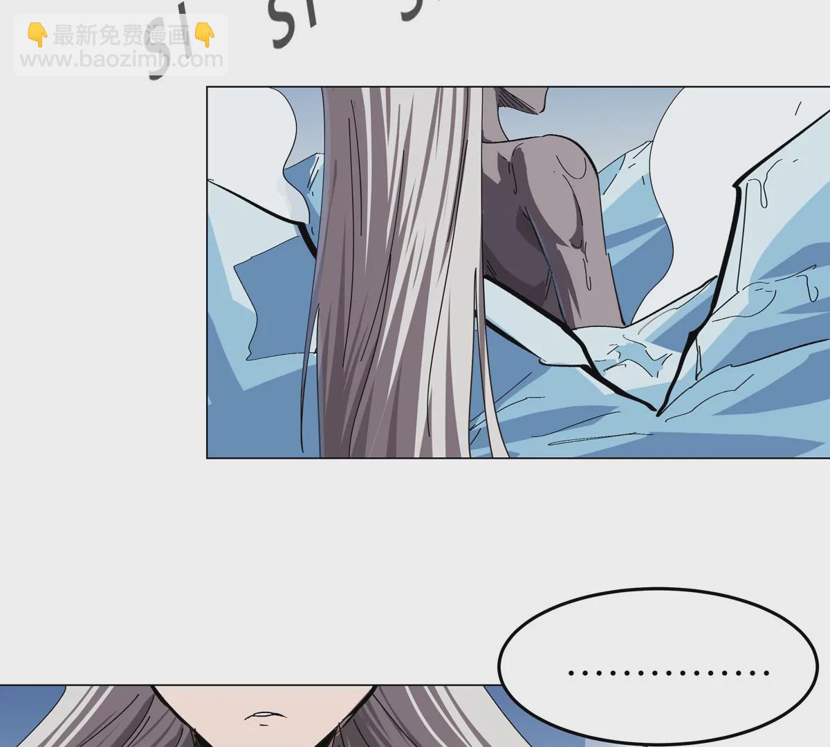 第37话 老相好？55