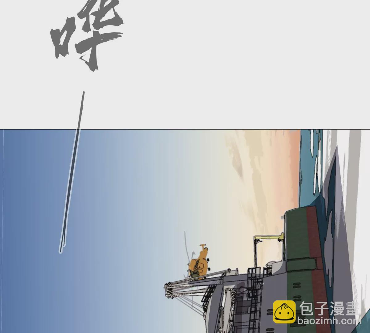 第37话 老相好？6