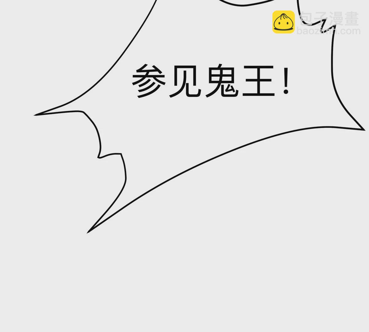 第37话 老相好？61