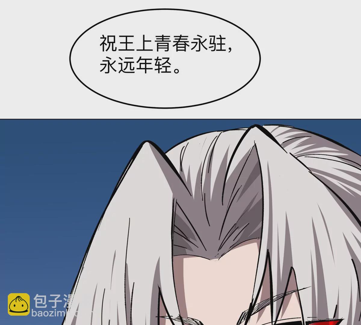 第37话 老相好？63