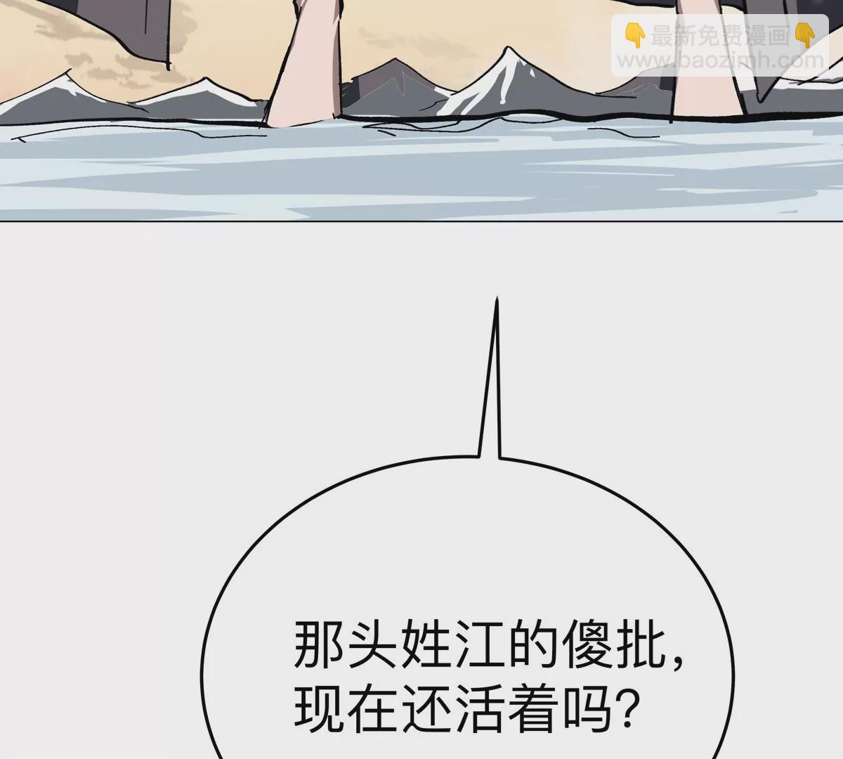 第37话 老相好？69