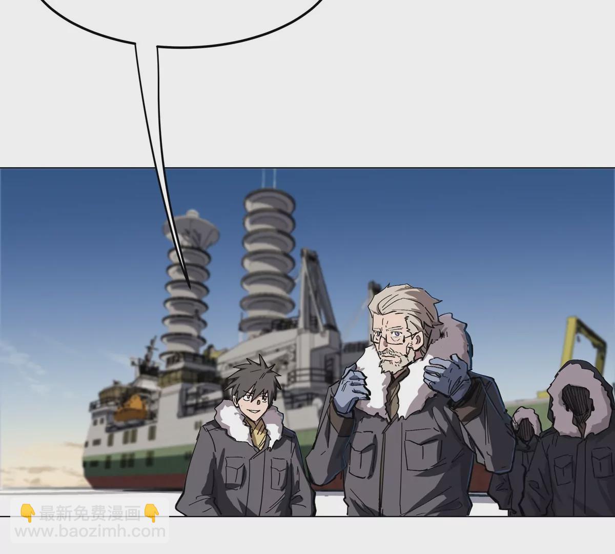第37话 老相好？9