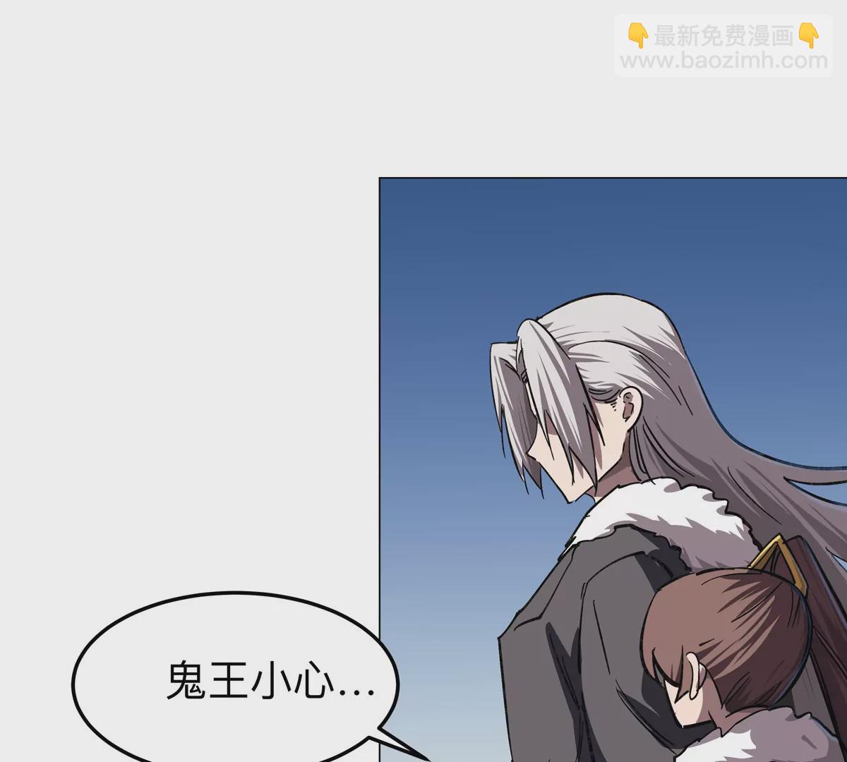 第38话 钢棍？？10