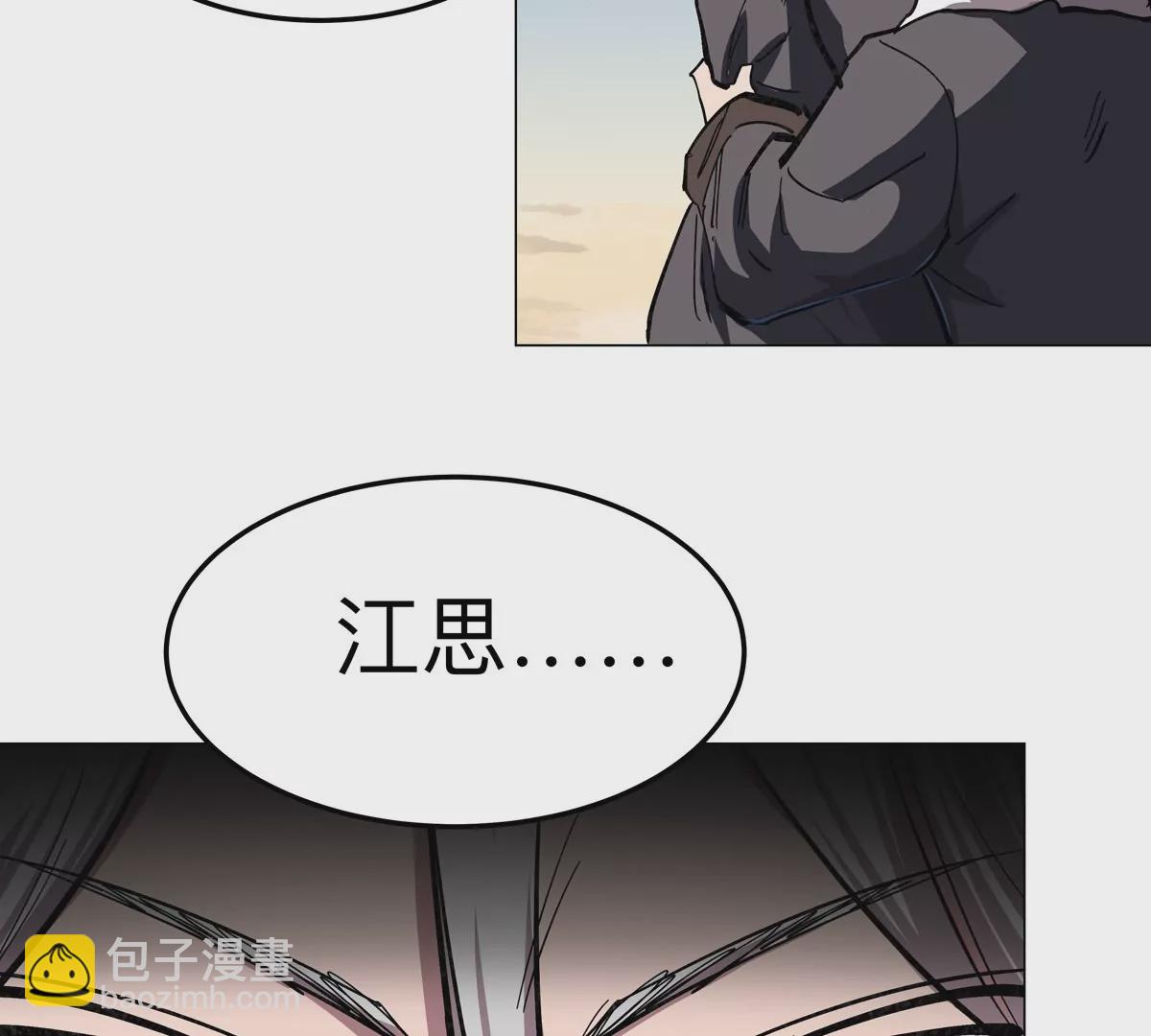第38话 钢棍？？11