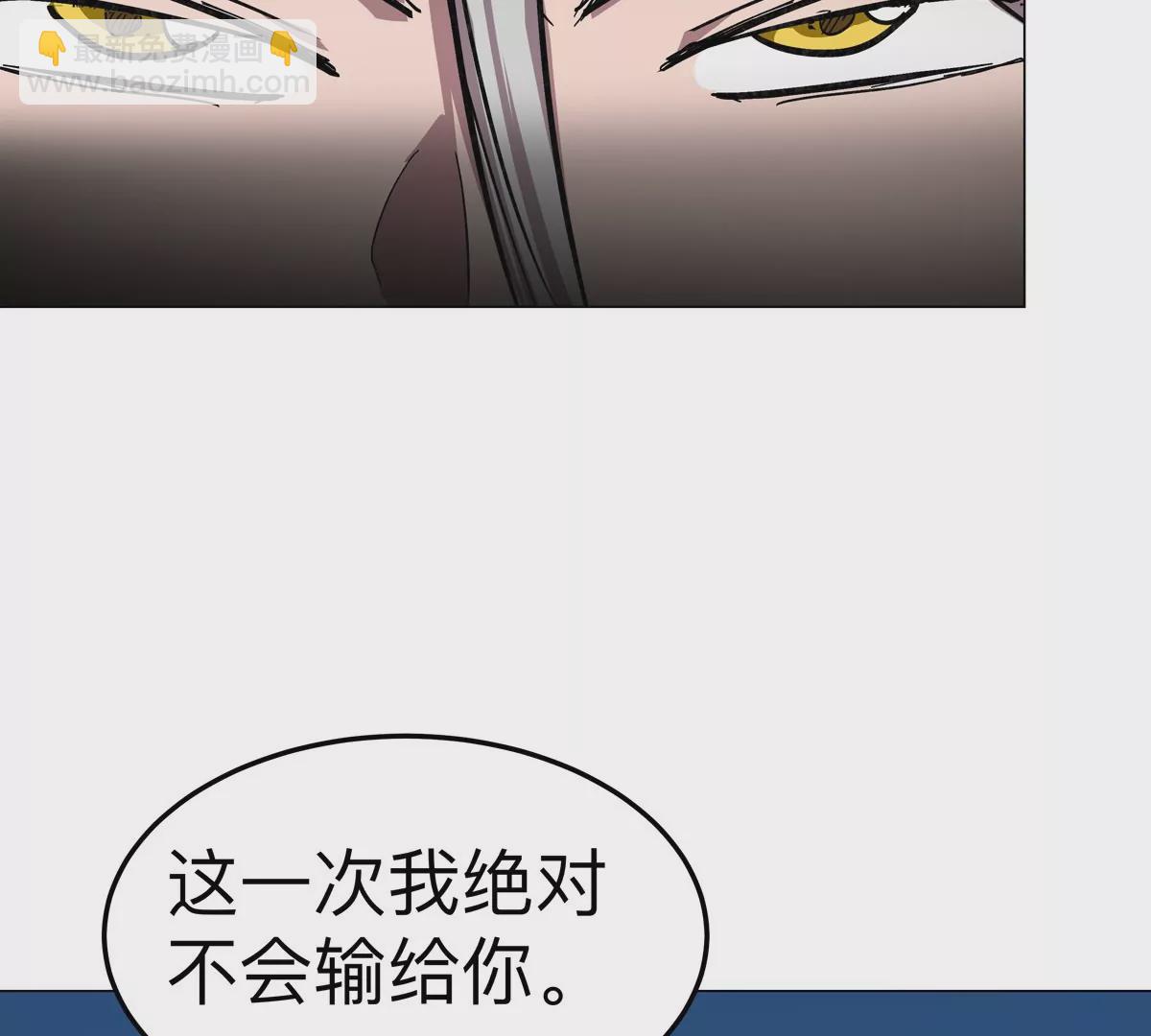 第38话 钢棍？？12