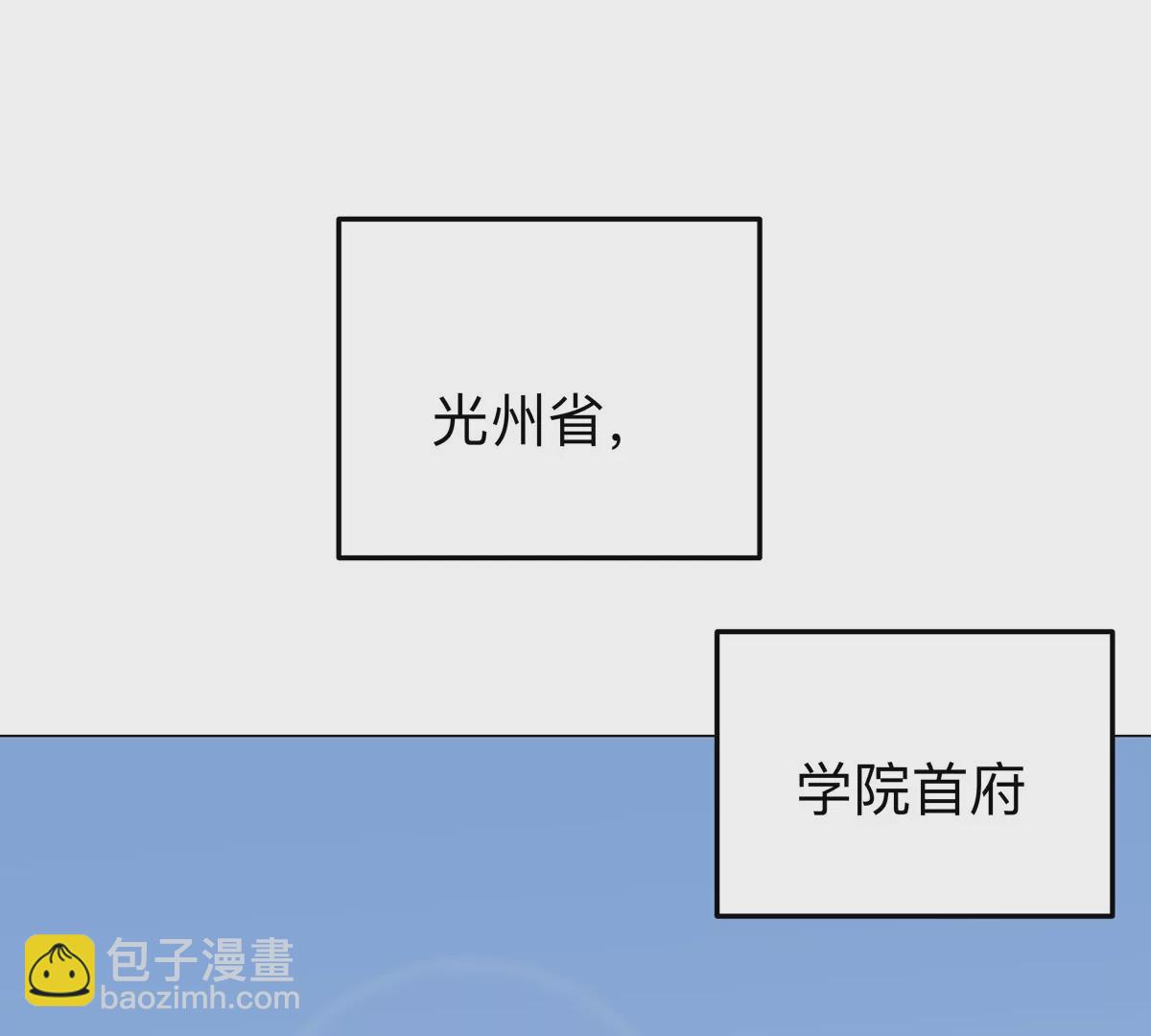 第38话 钢棍？？17