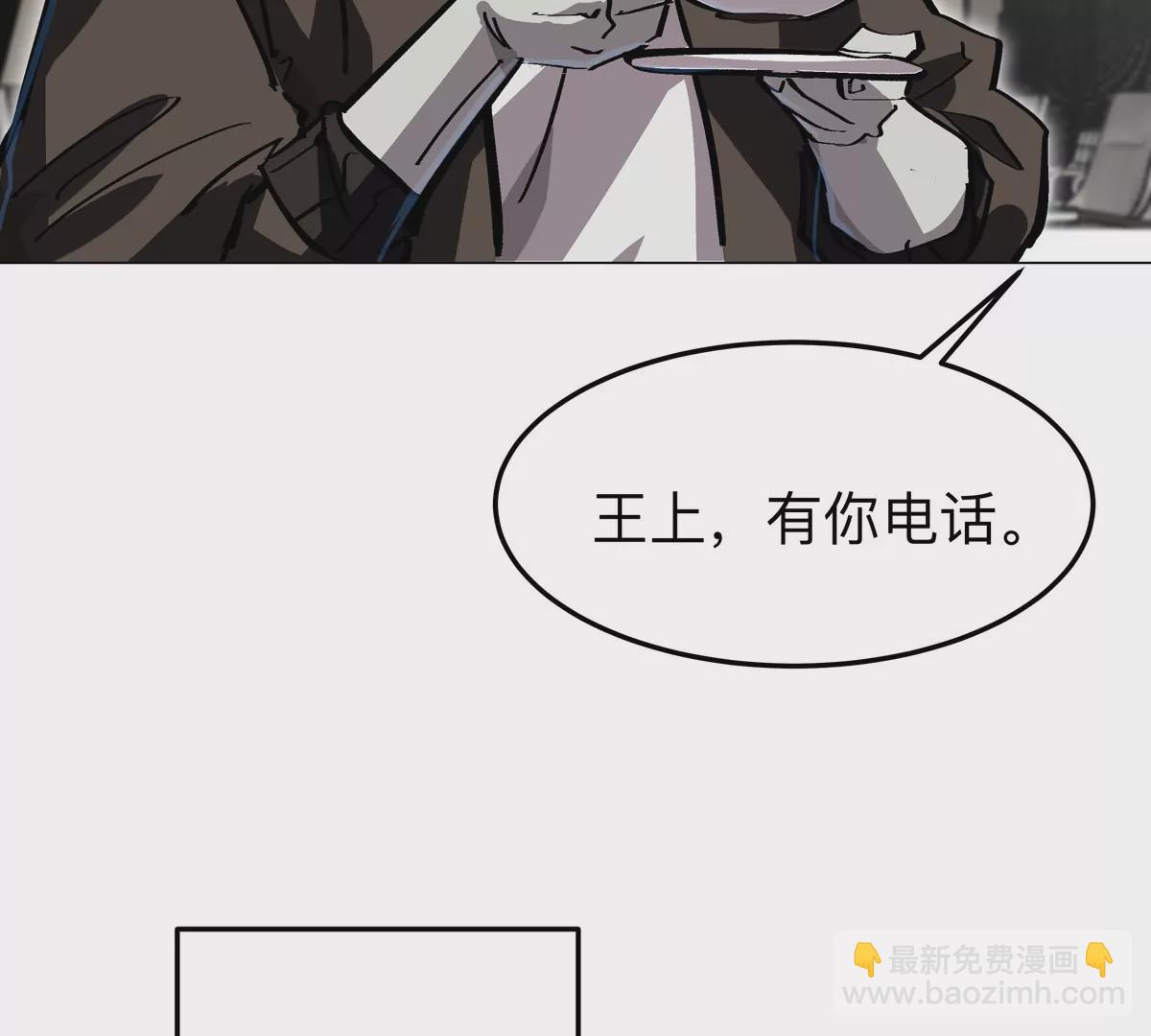 第38话 钢棍？？21