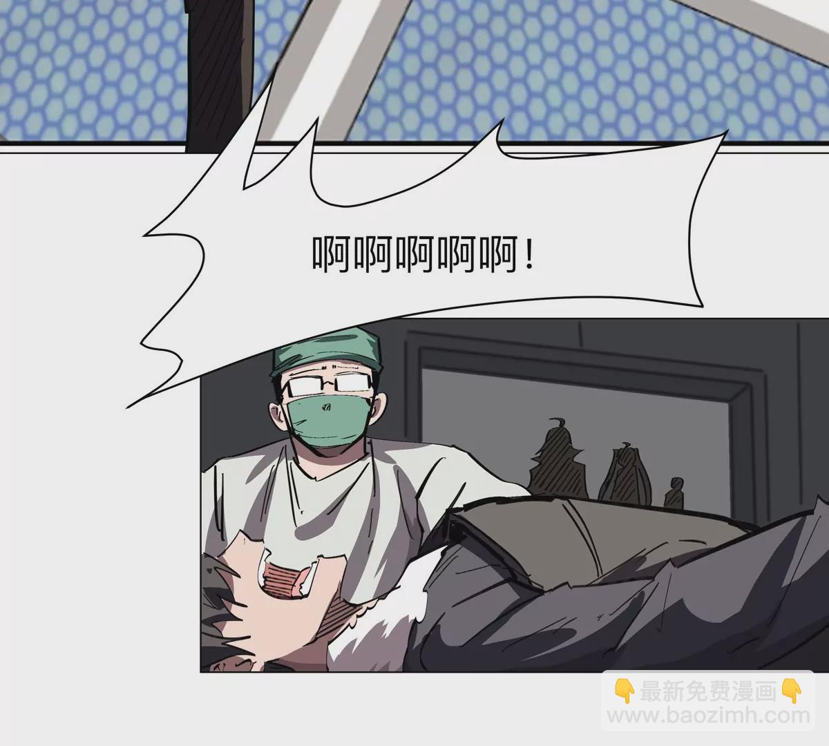 第38话 钢棍？？24