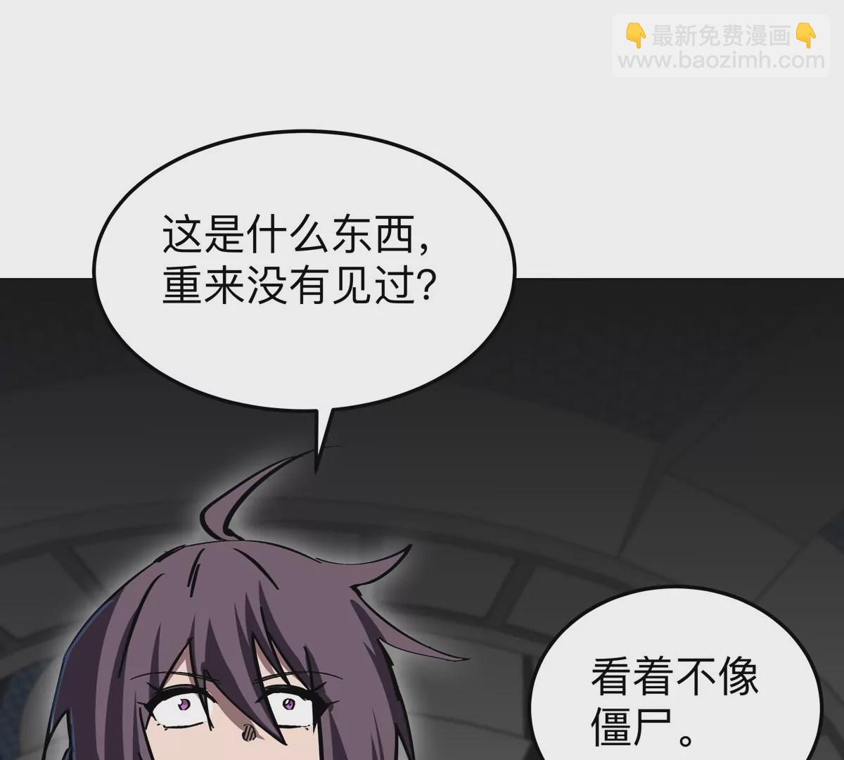 第38话 钢棍？？25