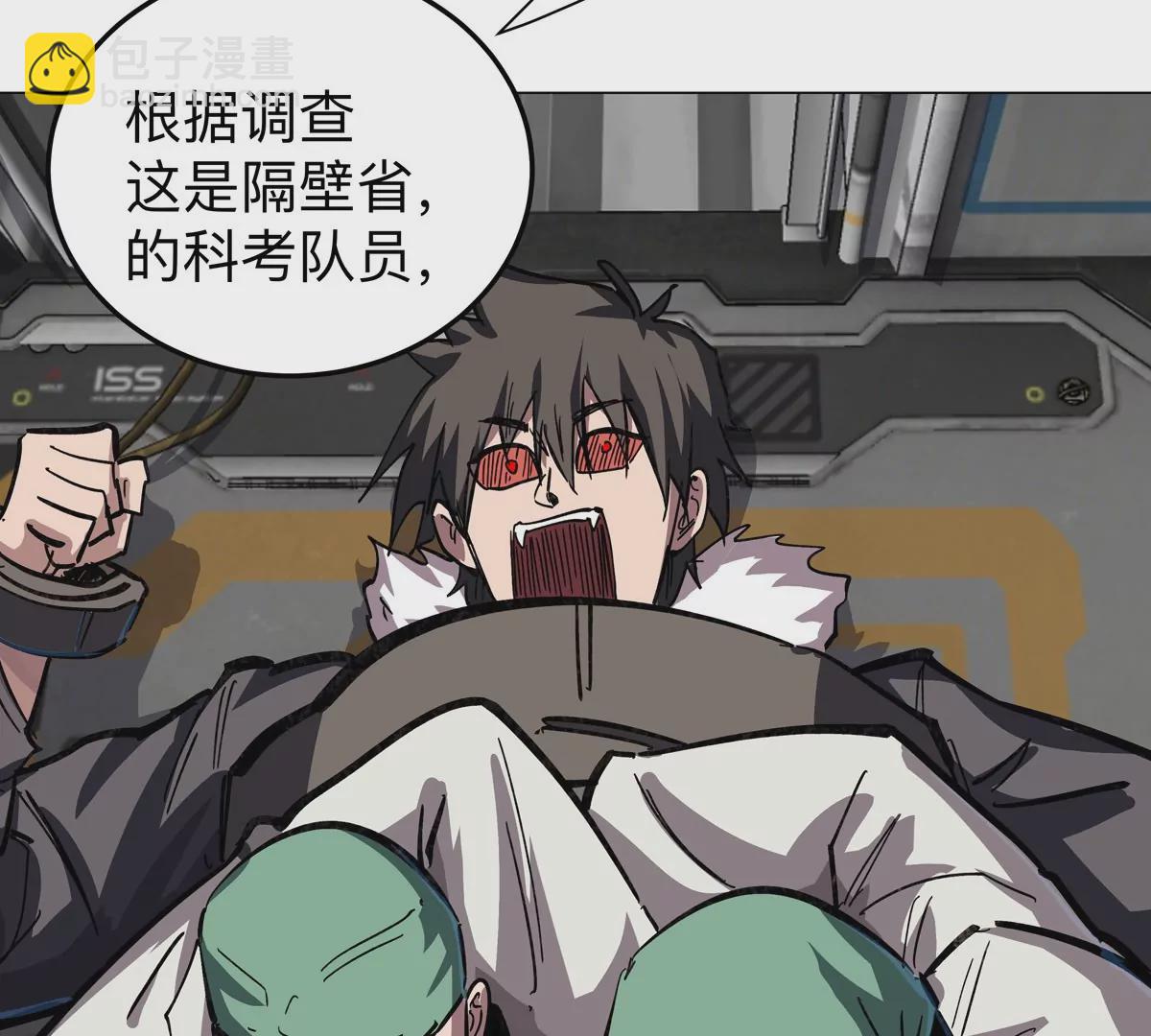 第38话 钢棍？？28