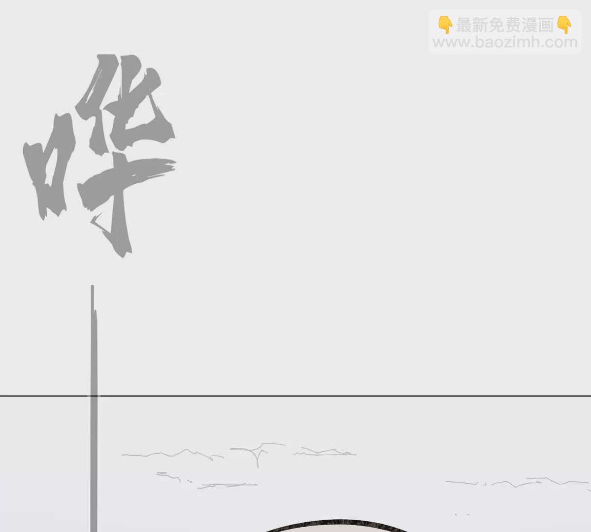 第38话 钢棍？？3