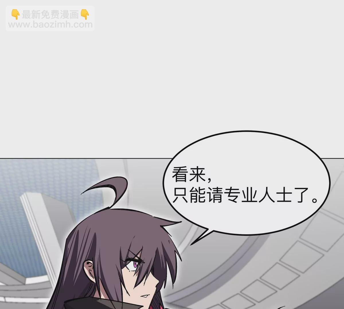 第38话 钢棍？？31