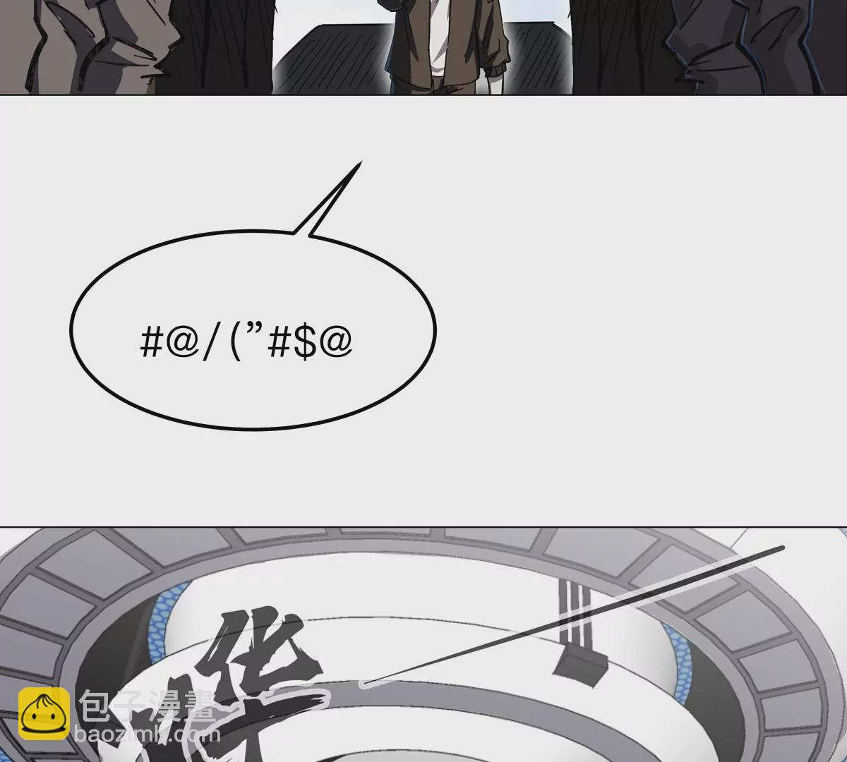 第38话 钢棍？？37