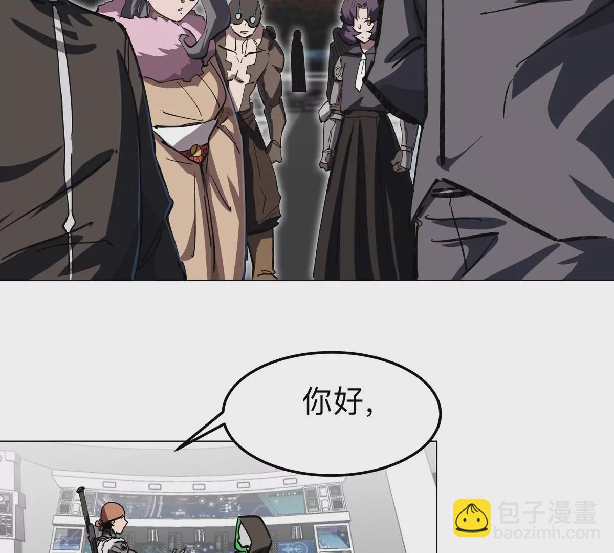 第38话 钢棍？？41