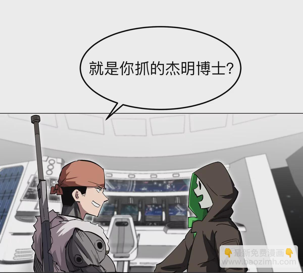 第38话 钢棍？？45