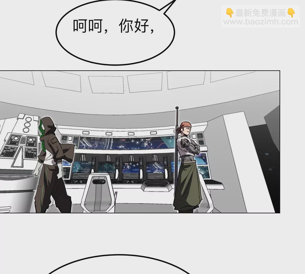 第38话 钢棍？？50