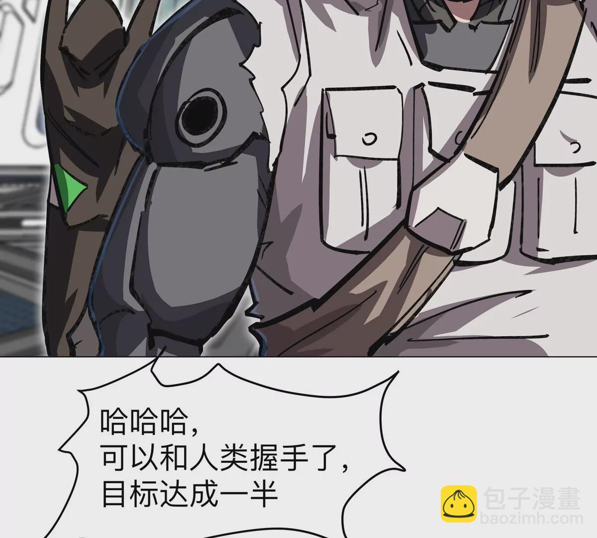 第38话 钢棍？？52