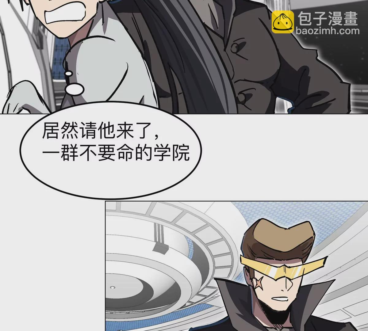 第38话 钢棍？？54