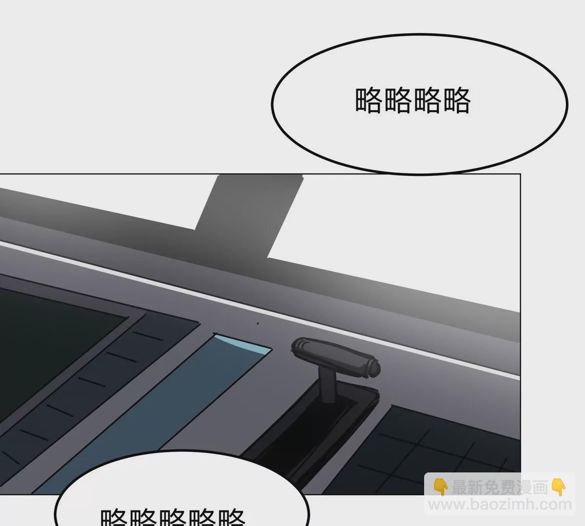第38话 钢棍？？58