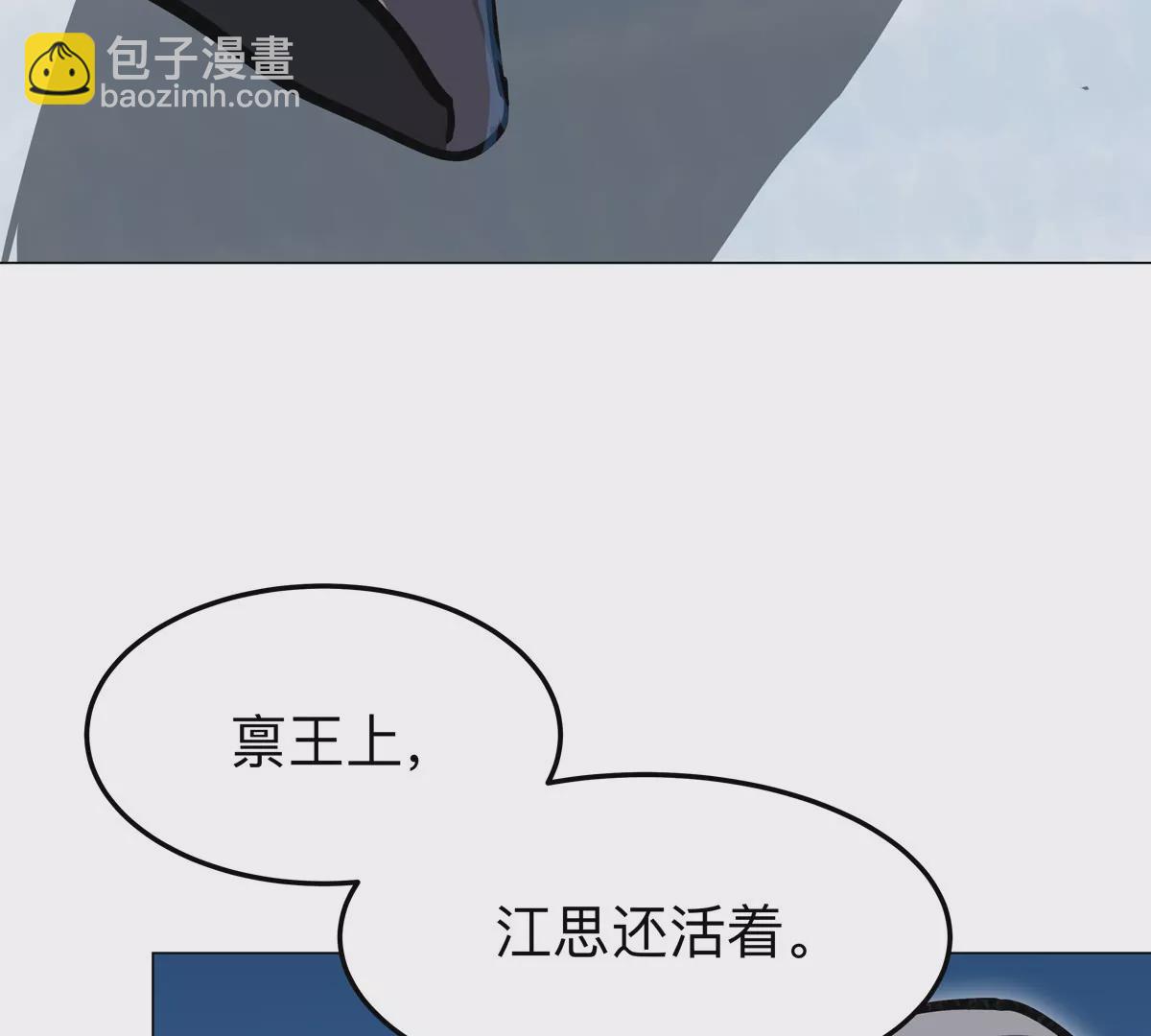 第38话 钢棍？？6