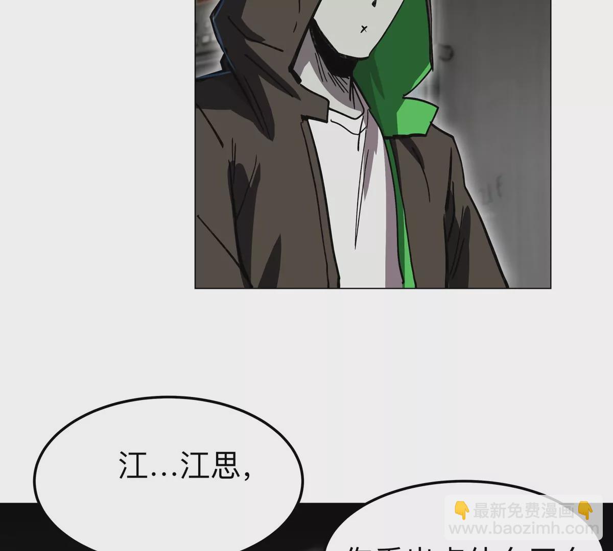 第38话 钢棍？？65