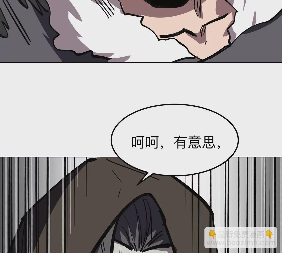 第38话 钢棍？？70