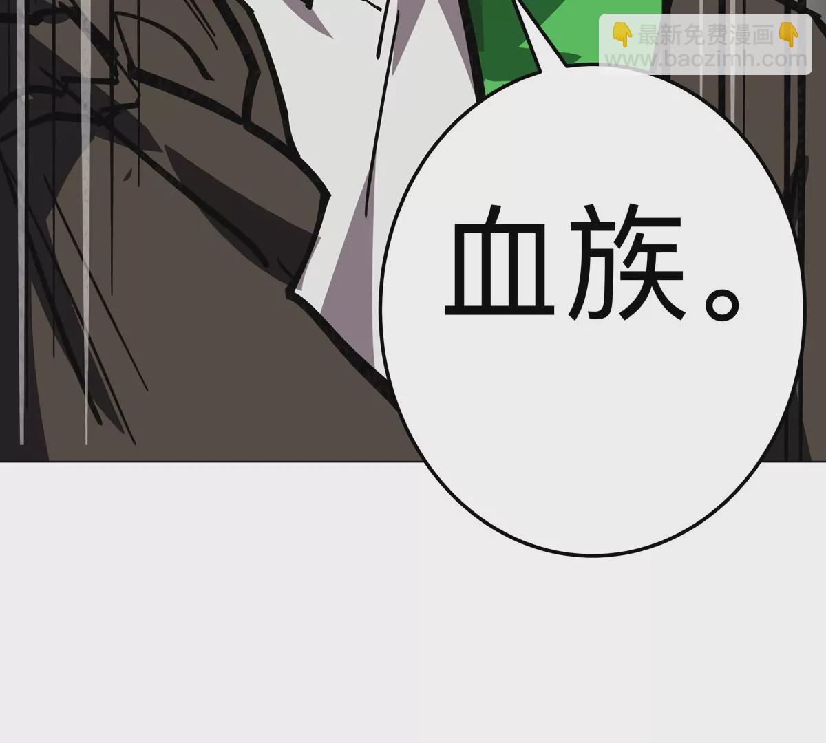 第38话 钢棍？？72