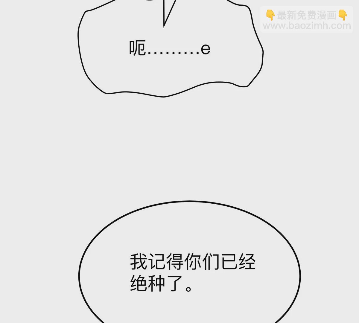 第38话 钢棍？？79