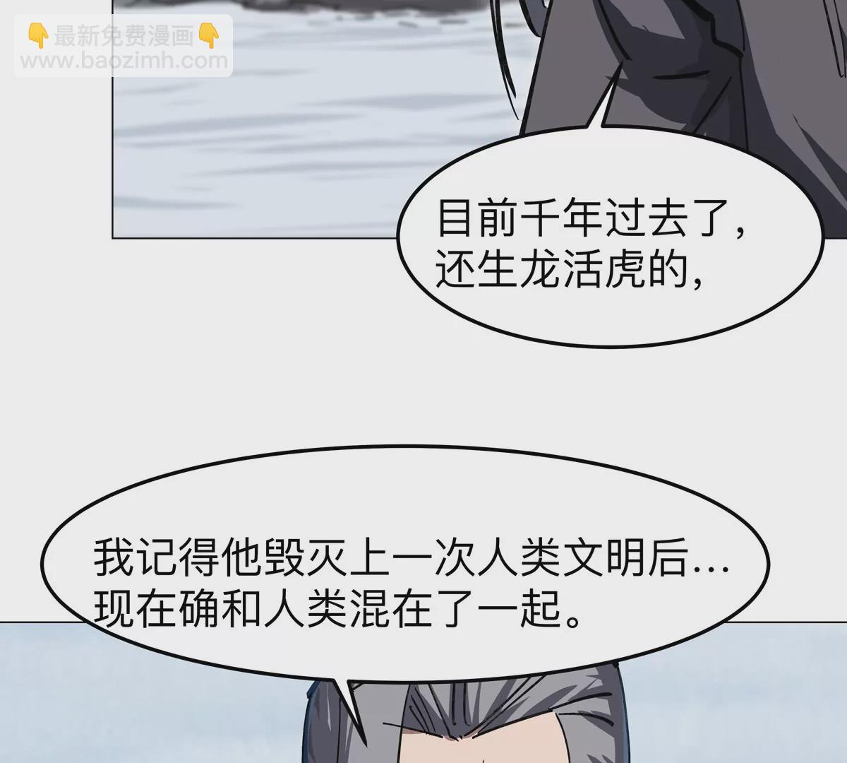 第38话 钢棍？？8