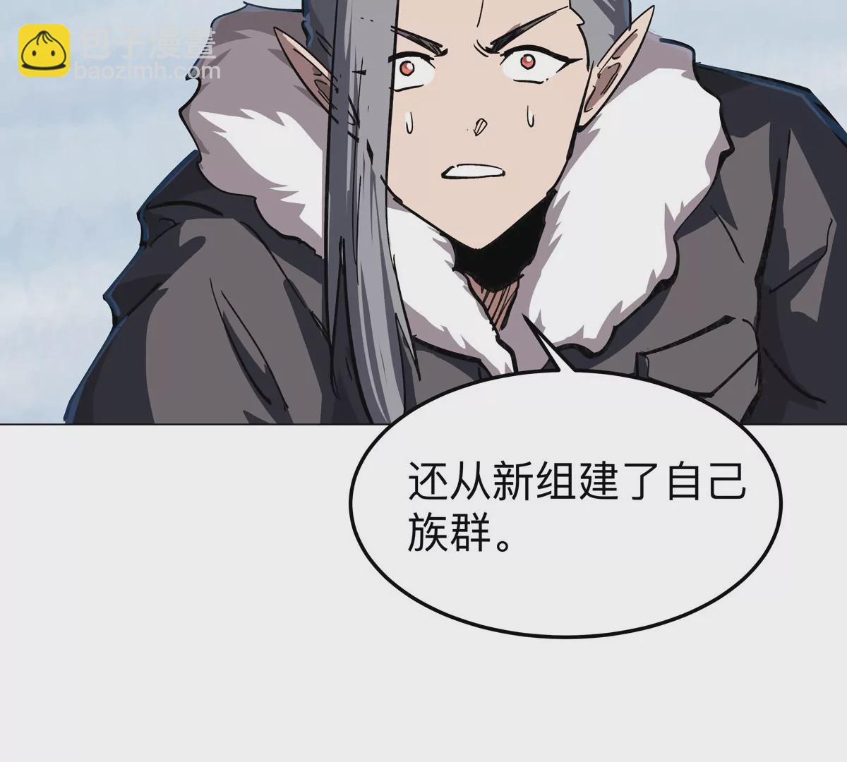 第38话 钢棍？？9