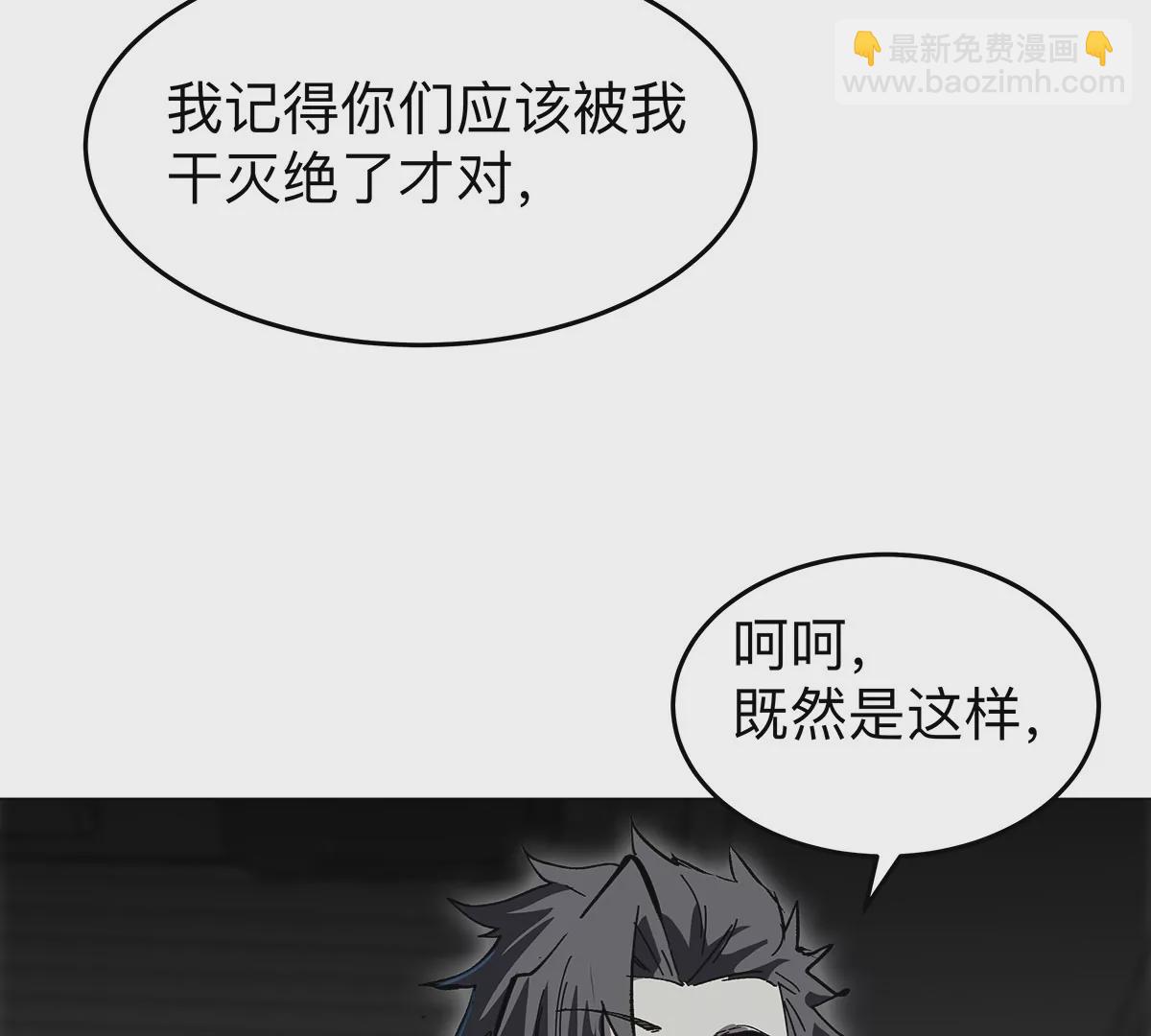 第39话 原来是这样11