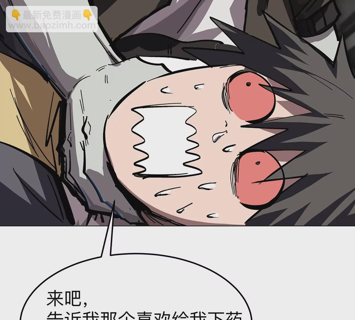 第39话 原来是这样13