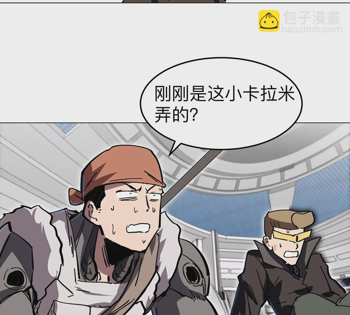 第39话 原来是这样18