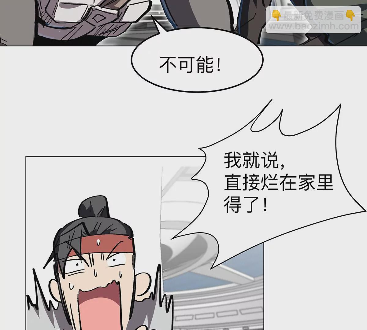 第39话 原来是这样19