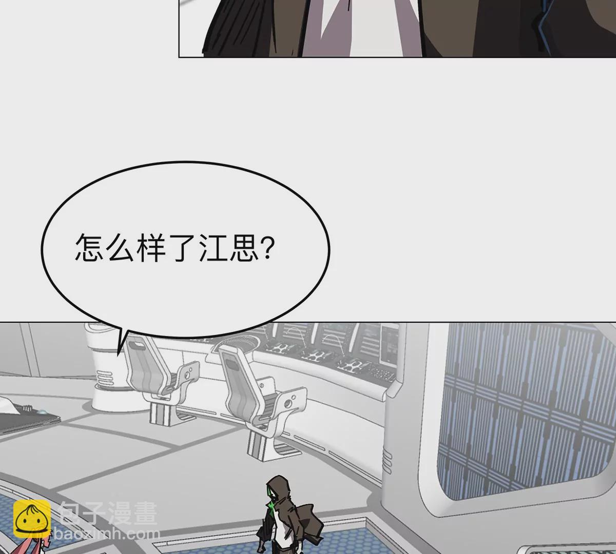 第39话 原来是这样22