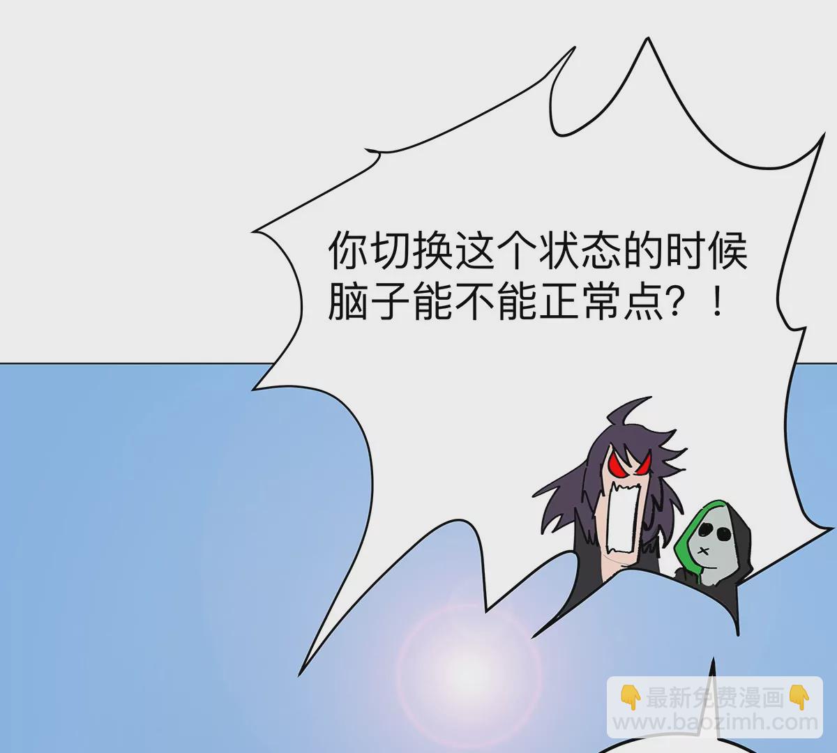 第39话 原来是这样31