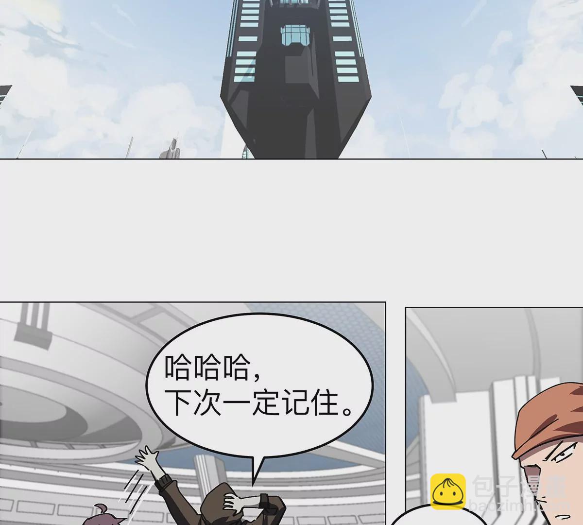 第39话 原来是这样33