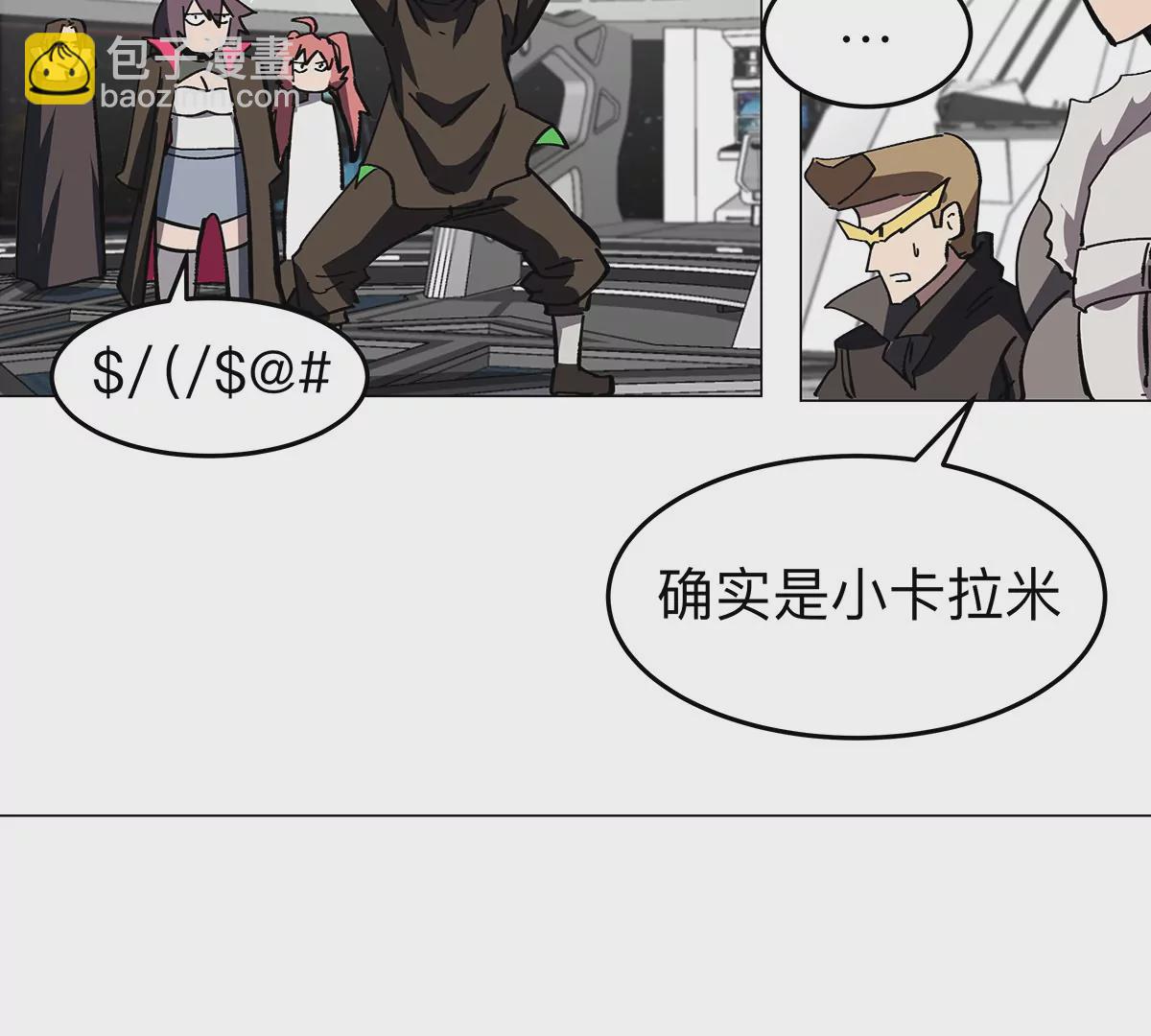 第39话 原来是这样34
