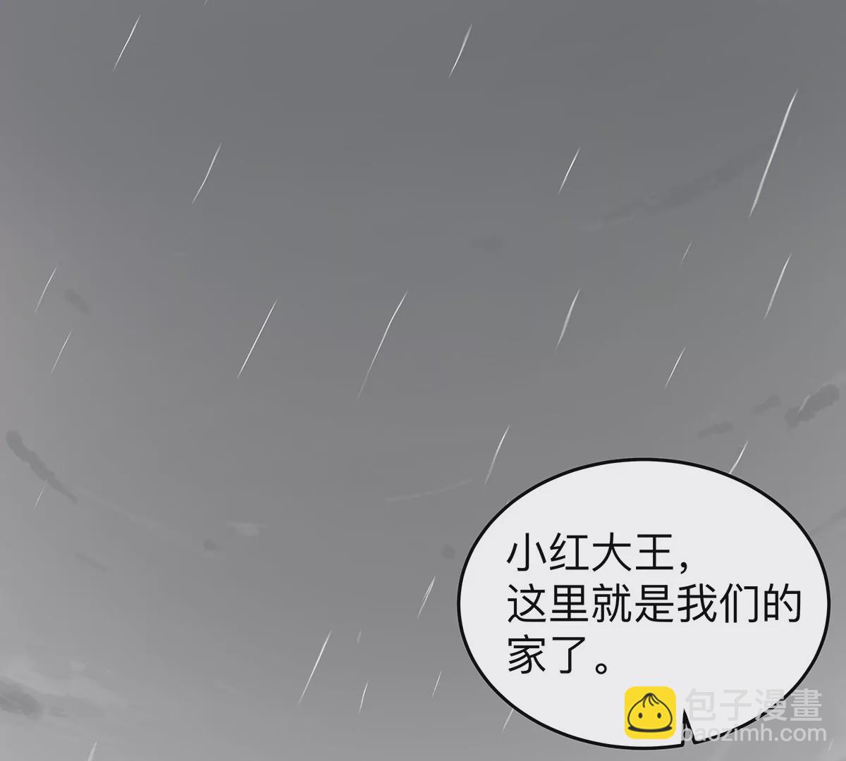 第39话 原来是这样39