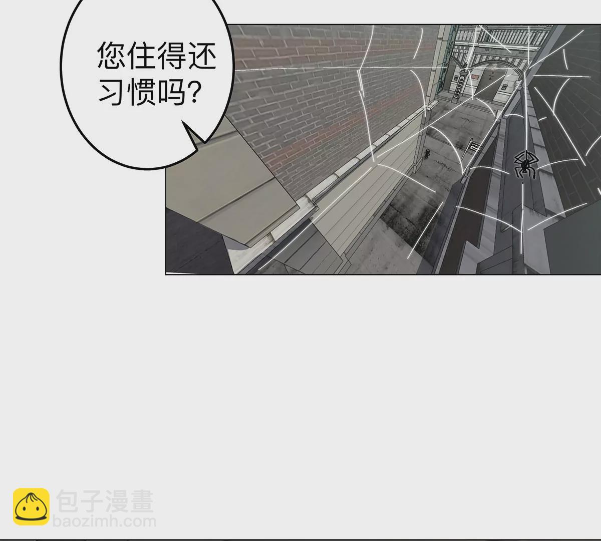 第39话 原来是这样41