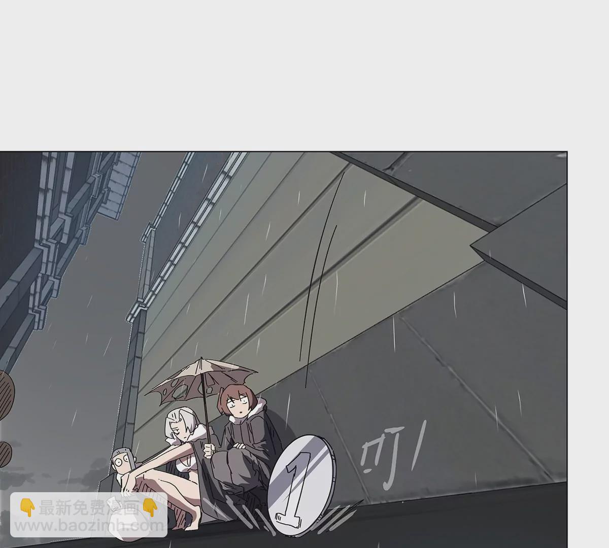 第39话 原来是这样45
