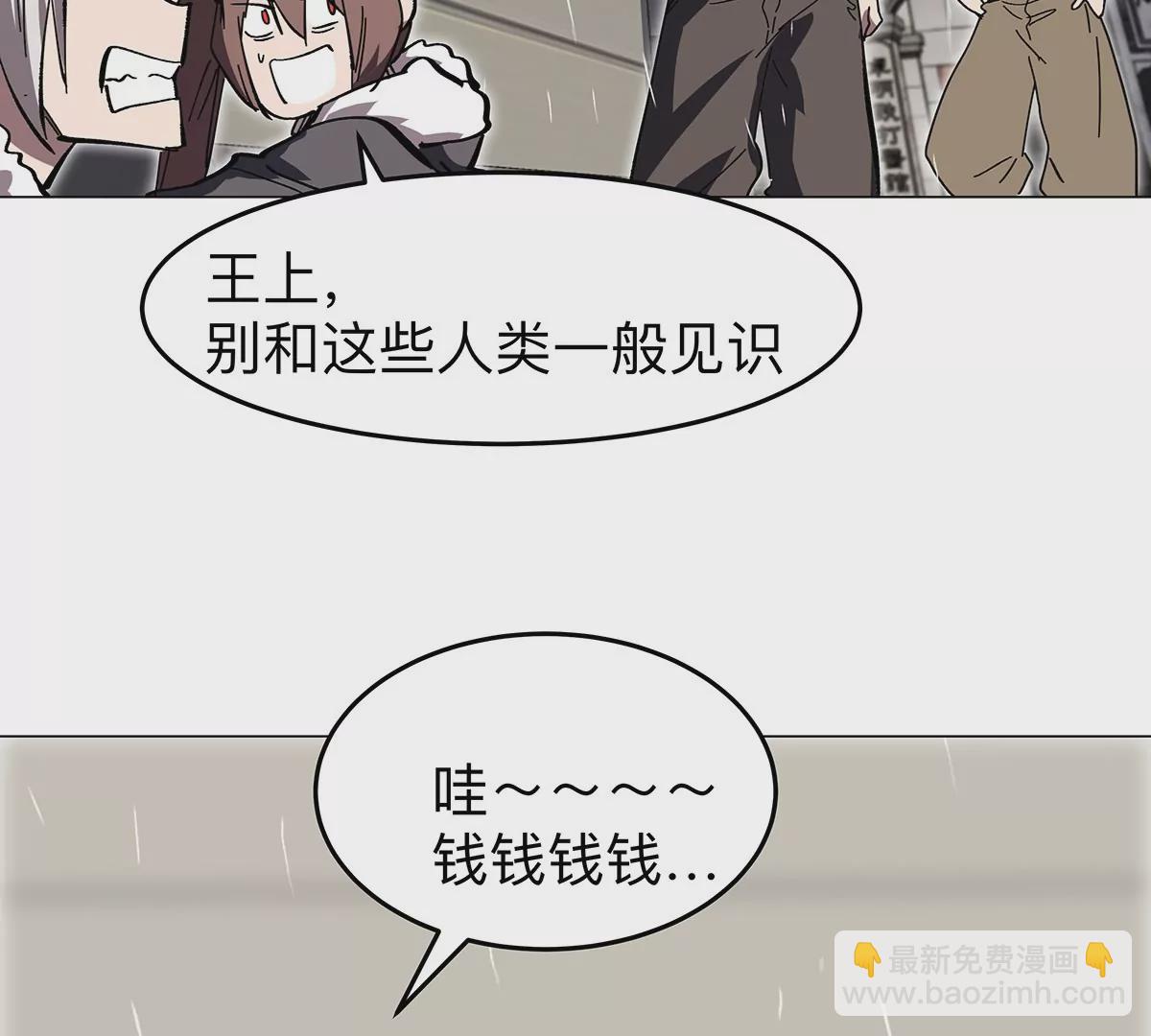 第39话 原来是这样51