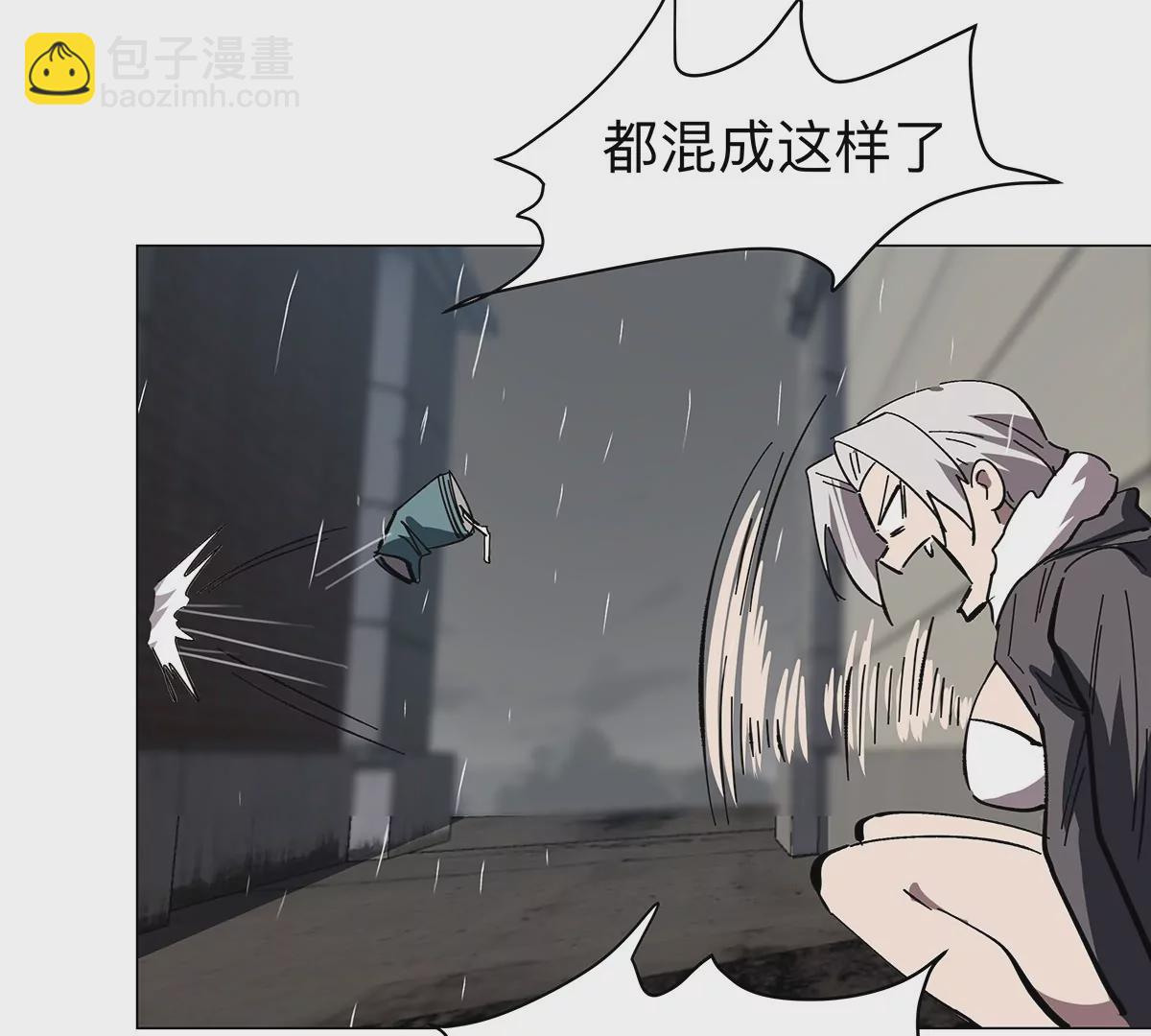 第39话 原来是这样54
