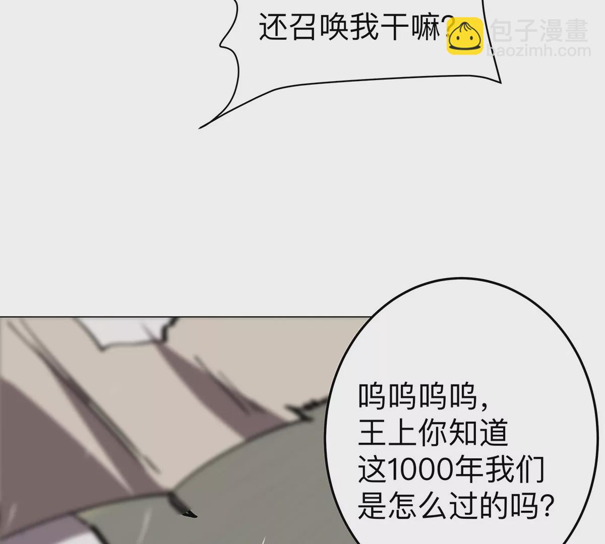 第39话 原来是这样55