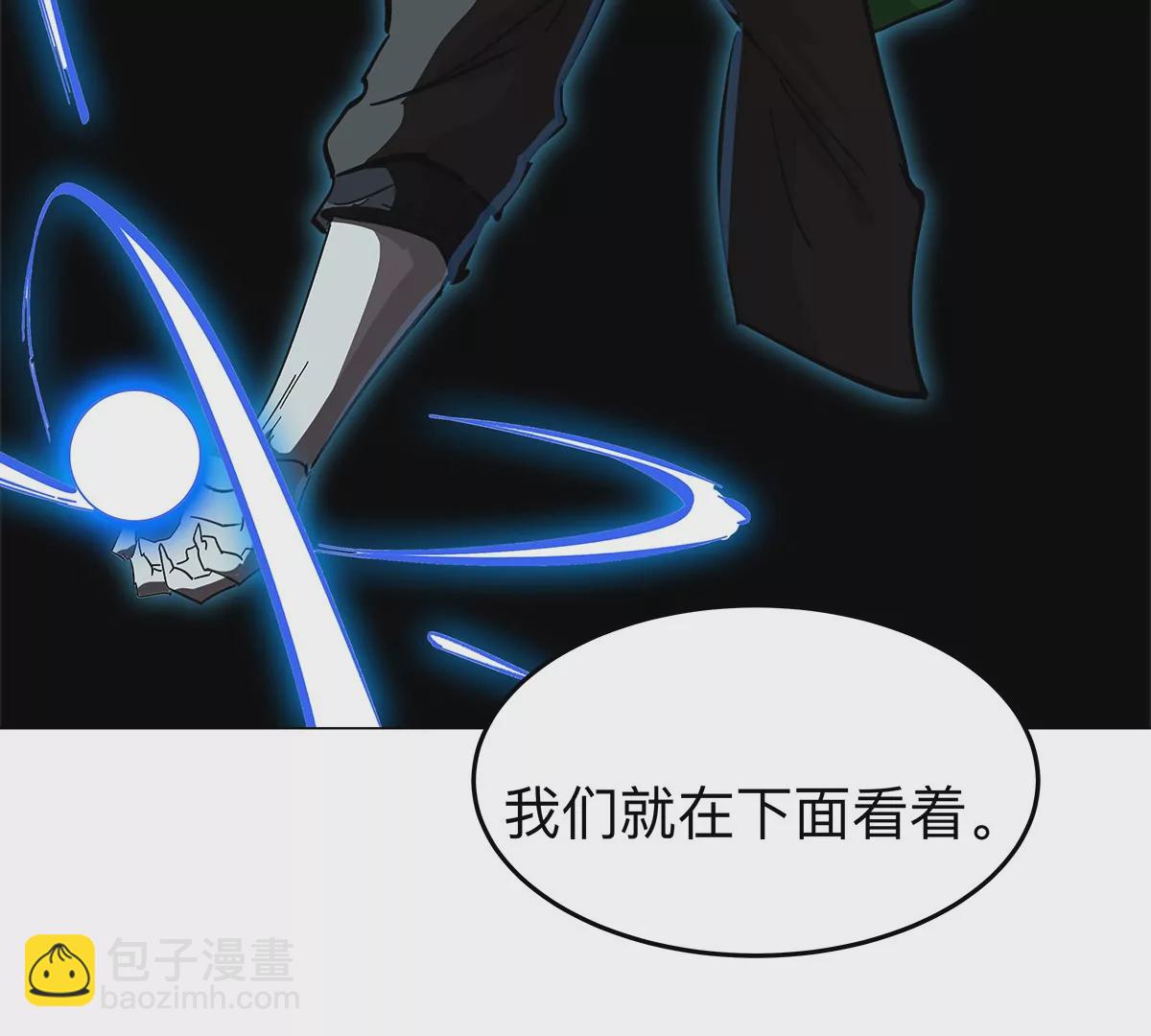 第39话 原来是这样59