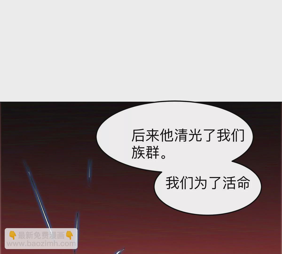 第39话 原来是这样60