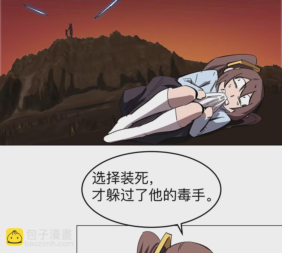 第39话 原来是这样61