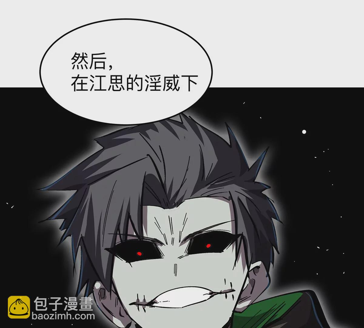 第39话 原来是这样63